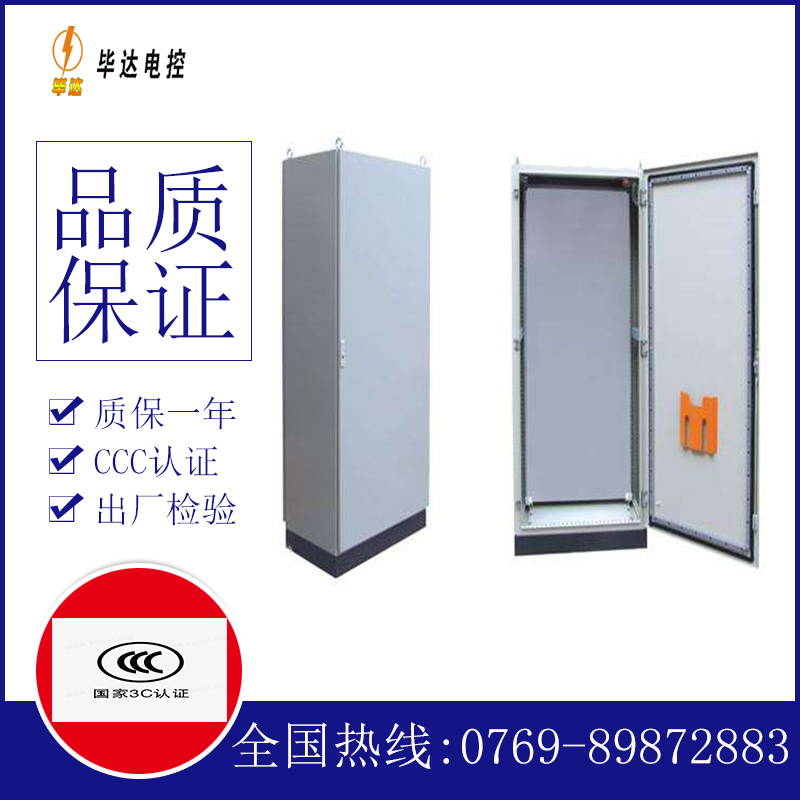 伊通仿威图柜